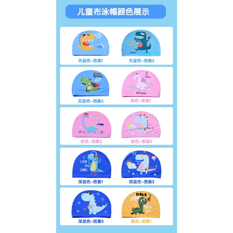Swim Cap Silicone - かわいい恐竜プリント子供水泳帽子柔らかく快適な生地子供用水泳キャップ耳保護スポーツウェアアクセサリーキャップ