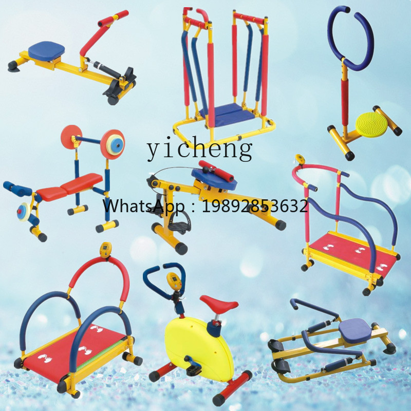 Sports Equipment For Kindergarten - ZZ キッズフィットネス機器 幼稚園スポーツエクササイズバイク チェストエキスパンダー キッズトレッドミル
