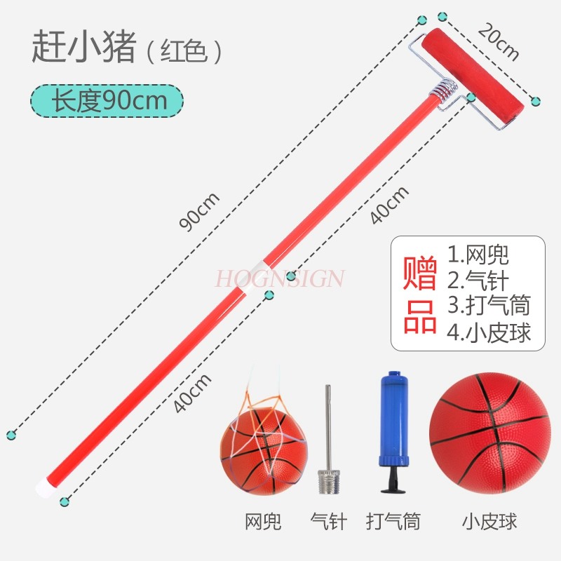 Sports Equipment For Kindergarten - 幼稚園のブタを捕まえる子供用手作りスティック、感覚トレーニング器具、アウトドアスポーツ、楽しいゲーム、プッシュボールおもちゃ