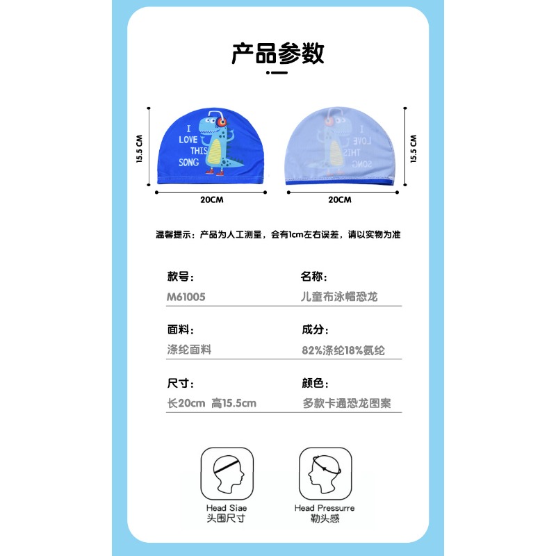 かわいい恐竜プリント子供水泳帽子柔らかく快適な生地子供用水泳 - Swim Cap Silicone のレビューと価格