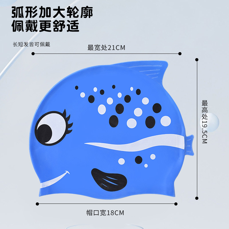 1PC かわいい漫画の魚プリントシリコン水泳キャップソフト無 - Swim Cap Silicone のレビューと価格