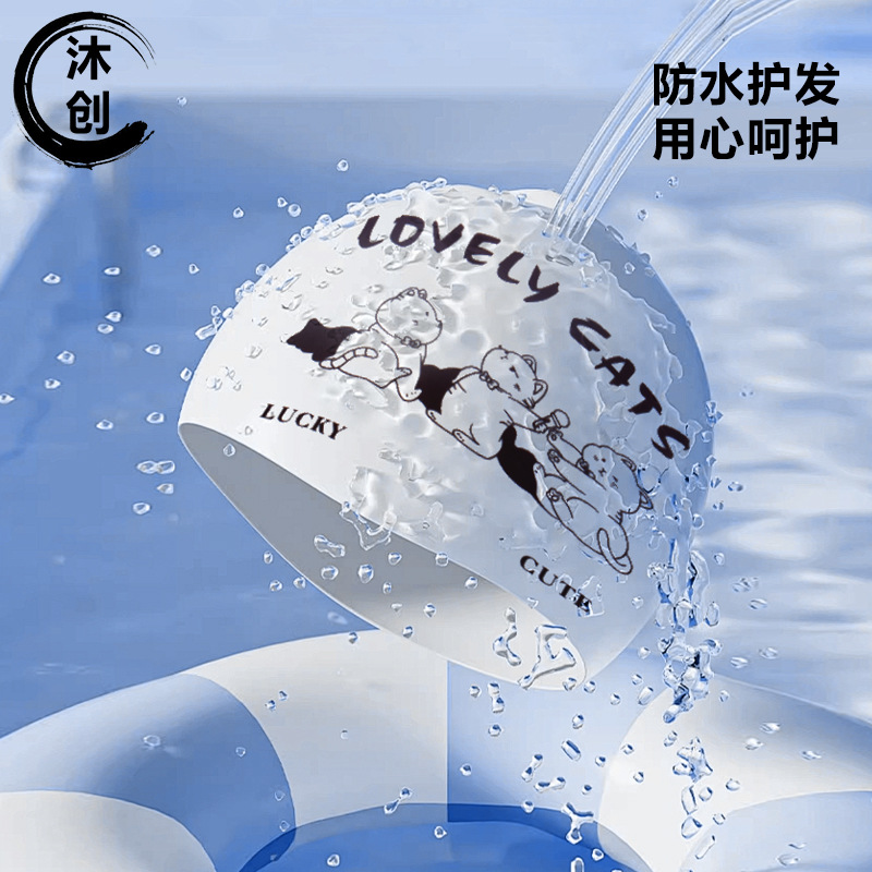 子供用シリコーン漫画水泳キャップ防水女の子プロフェッショナル - Swim Cap Silicone のレビューと価格