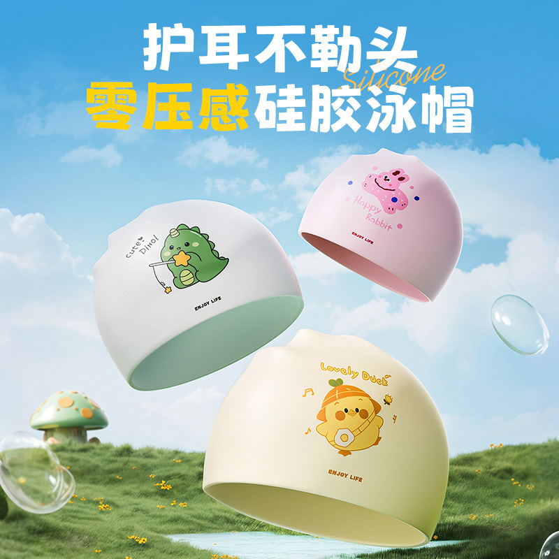 子供用のかわいいスイムキャップ、シリコン防水耳保護、ロングヘ - Swim Cap Silicone のレビューと価格